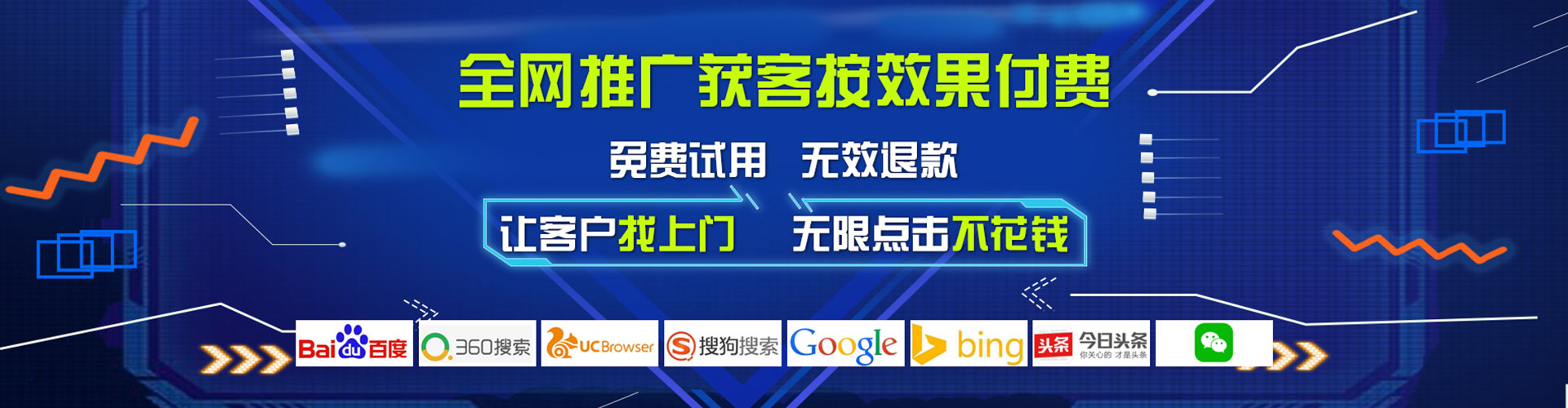 昌平百度开户返点