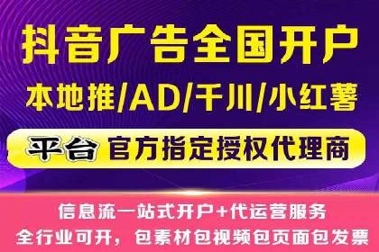SEM运营公司案例：打造爆款广告策略