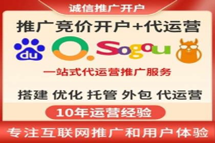 SEM账户优化成功案例分享