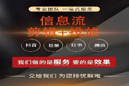 广告新纪元：信息流广告的投放技巧与成功故事
