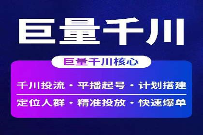 百度竞价账户托管：案例解析与实战技巧